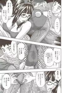 Monthly Vitaman 2009-12