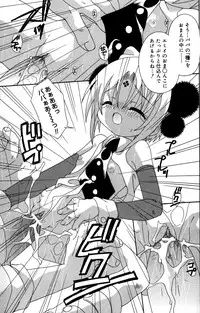 [Uchoten] Still in Love