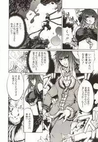 [Yabuki Gou] Yamimichi | DARK PATH