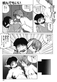 [PACIFIC] Itooshii Futari