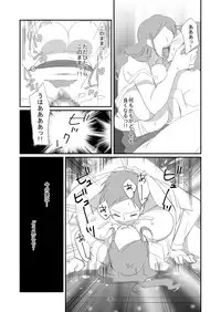 [Dark Side] Kyuusei Onna Kyoushi ~Inmu ni Sukuu Onna~