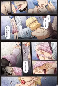 [Toyatei] Shitto - JEALOUSY (Neon Genesis Evangelion)