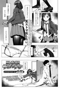 COMIC Koh 2017-01