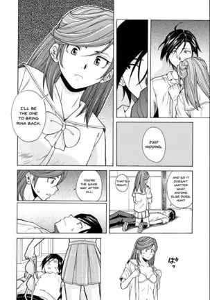 Ani to Imouto no Jijou. Ch. 1-5