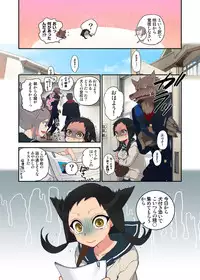 [Satou Saori] Onaka ni Ippai, Ayakashi no Tane 4 [Digital]