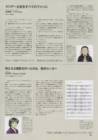 Super Real Mahjong Visual Fan Book Perfect Collection