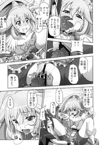 [Kuroi Mono (Akadama)] BAD END (Smile Precure!) [Digital]