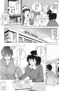 Action Pizazz Special 2014-11