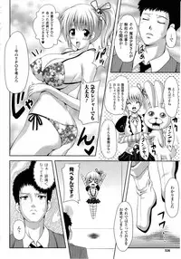 Comic Unreal 2010-08 Vol. 26