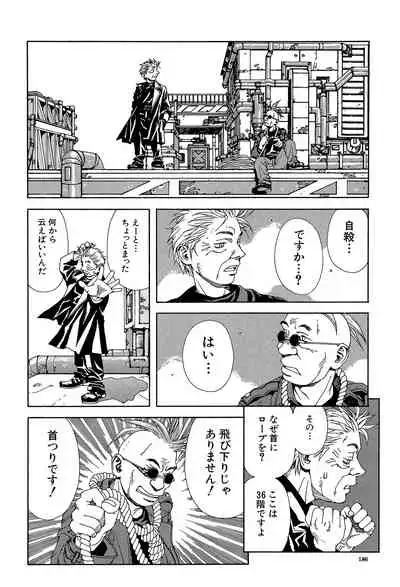 [Seto Yuuki] Stringendo [Digital]