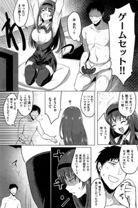 COMIC Shitsurakuten 2015-07