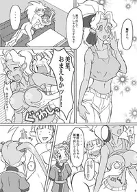 [EDO-ya (EDO)] Mihoshi Tsuma Zenbu (Tenchi Muyo!) [Digital]