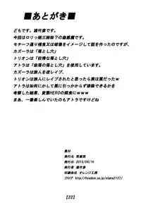 [Shyo Chiku Bai (Otakehiko)] Kowakuma no Ana (Yu-Gi-Oh!) [Digital]