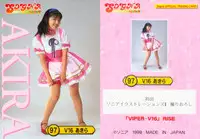 SOGNA ILLUSTRATIONS II