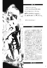 (CR27) [Gambler Club (Kousaka Jun)] GC Sakura (Cardcaptor Sakura)