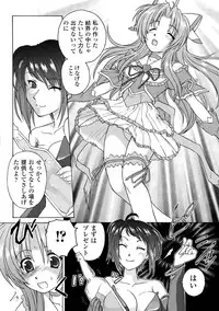 [Anthology] Mahou Shoujo Sae Anthology Best Selection Vol.2 [Digital]