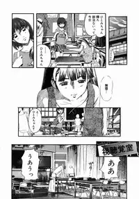 [Clone Ningen] Sakura Jidou