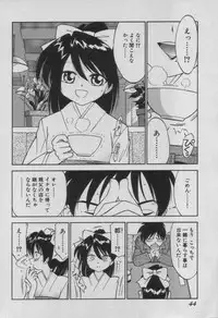 [Charlie Nishinaka] Down Town POPS