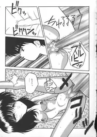 [Anthology] INDEEP Vol 6