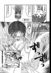 Men's Dolphin 2001-04-01 Vol.20