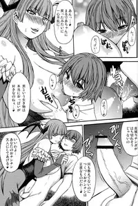 (C82)[Bakunyu Fullnerson (Kokuryuugan)] Inma to Shounen (Darkstalkers)