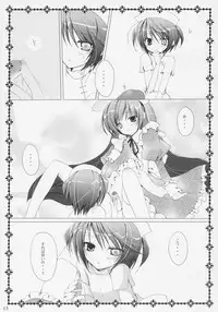 (C71) [NECOTOXIN (Inugami Kira)] TwinBerry 2 (Rozen Maiden)