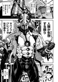 [Survival Knife] Sei ZONE [digital]