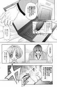 Manga Bangaichi 2009-06