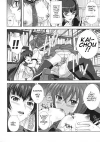 (C77) [Kamoro-sa-z (Migiyori, Oobanburumai)] KämpFUCK! (Kämpfer) [English] {doujin-moe.us}