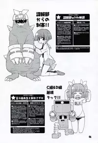 (C78) [Honeysweet★Nights (HALO)] HONEYSWEET★NIGHTS SECRET FILE vol.2 (Pani Poni Dash!)