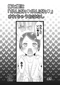 [Yano] Tono Dairy Cow