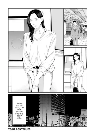 Izanai | Invitation Ch. 1