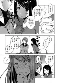 Monthly Vitaman 2015-03