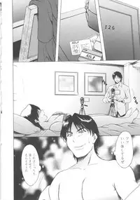 [Hoshino Ryuichi] Mesuzuma