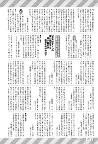 COMIC Mugen Tensei 2015-10