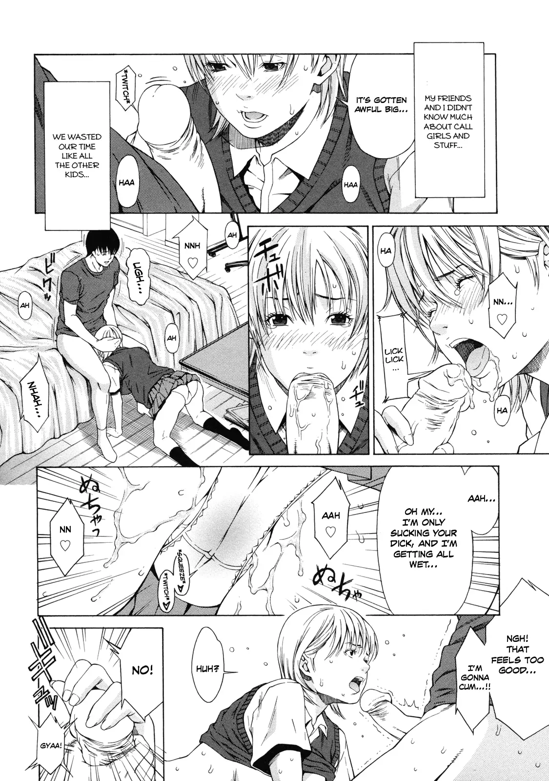 Kagai Jugyou | Delivery love