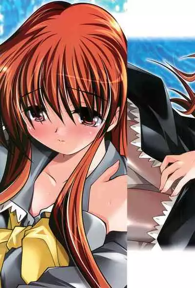 Watsukiya no Hon Soushuuhen 5 HARMONIOUS