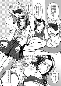 [Orange Peel (Misaragi)] HB (Sengoku Basara) [Digital]