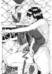 [Anthology] Core Colle Athlete Joshi [Digital]