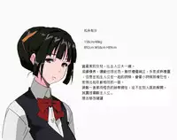 [Mumu] Matsunaga-ke no Boujitsu 2a [Chinese] [ 戀髮漢化]