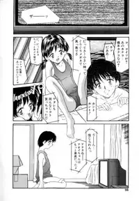 [Kinoshita Rei] Eden's Summer