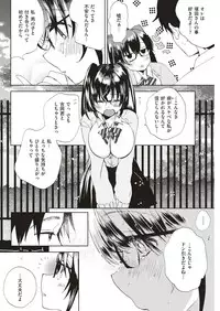 COMIC Kairakuten 2018-06 [Digital]