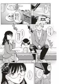 COMIC Kairakuten 2018-06 [Digital]