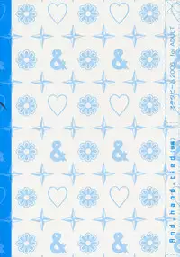 (C70) [Otaku Beam (Ootsuka Mahiro)] And-hand-tied (Kouhen) [English] [Fated Circle]