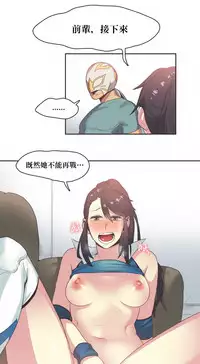 [﻿Chance, Kamang] Sports Girl ch.1-24[Chinese]