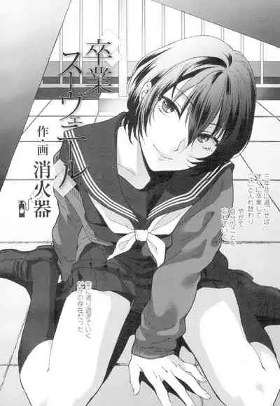 COMIC Koh Vol. 4 [Digital]