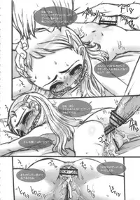 [Okina Flying Factory (OKINA)] MARI Kakuchou Choukyou Shiiku