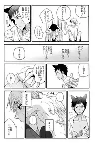 (C88) [QQaid (Nekoyama Kuro)] Jukebox #03 (Kuroko no Basuke)