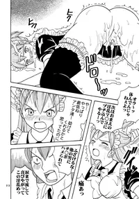 [St. Rio (Kitty)] Ai Nori 3 ~ Sex & Collage [Ai Kora]