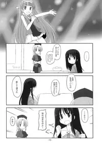 [RukRuk (Kazami Ruk)] Yosete Atsumete (Touhou Project) [Digital]